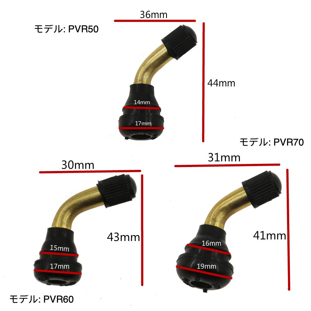 Amazon | タイヤバルブステム 車用 L型エアバルブ 6個セット 3